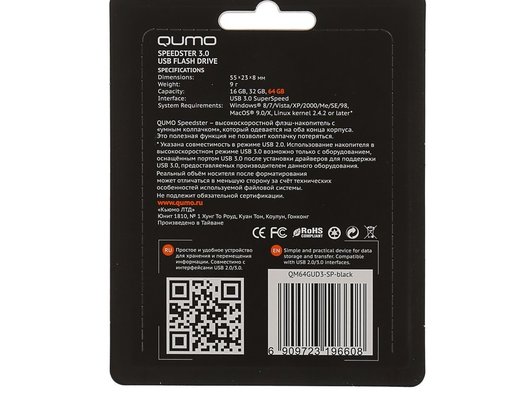 USB Флеш QUMO 64GB USB 3.0 SPEEDSTER